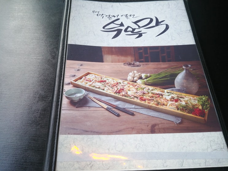  부평 막걸리 + 전 무한리필 '막걸리열전'