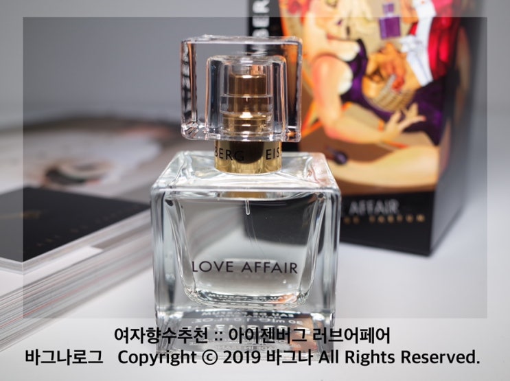 남자들이좋아하는여자향수 러브어페어 우먼 여자향수추천해요.