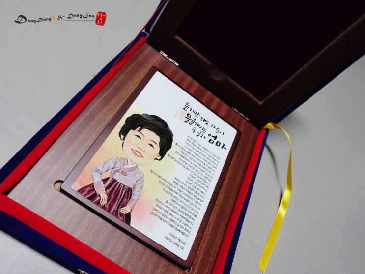  5월 가정의달 부모님감사패 어버이날 선물 성공적 (feat. 디자인진 캐리커쳐 감사패 문구)