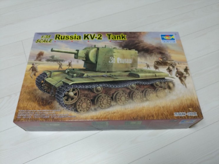  Trumpeter KV-2