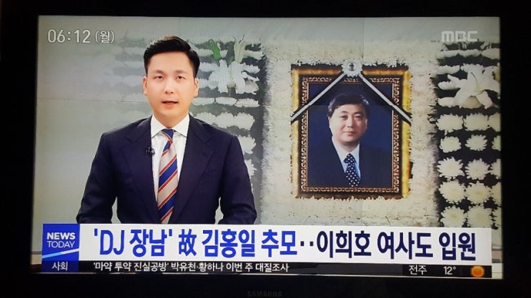 김대중 전 대통령의 장남 김홍일 전 의원 별세 "아버지 대신 고문" 평생 멍에…'동지' DJ 곁으로