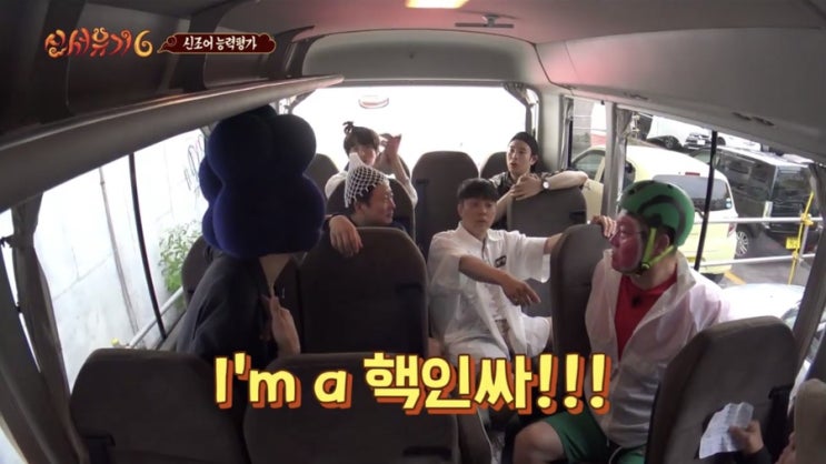 [인싸 따라잡기] 아싸의 하루
