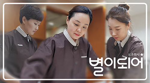  이대목동병원 장례식장에서 사용하기 좋은 상조회사는