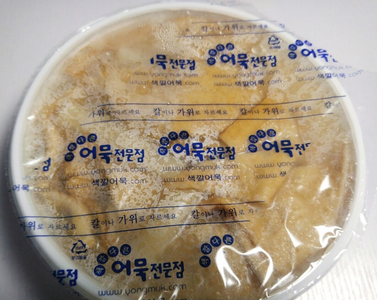 길음시장 부산어묵 한그릇 사먹었팡 길음시장 부산어묵 한그릇 사먹었팡