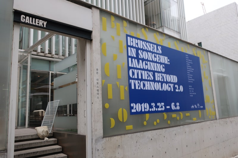 마인크래프트 현대식 집 청사진