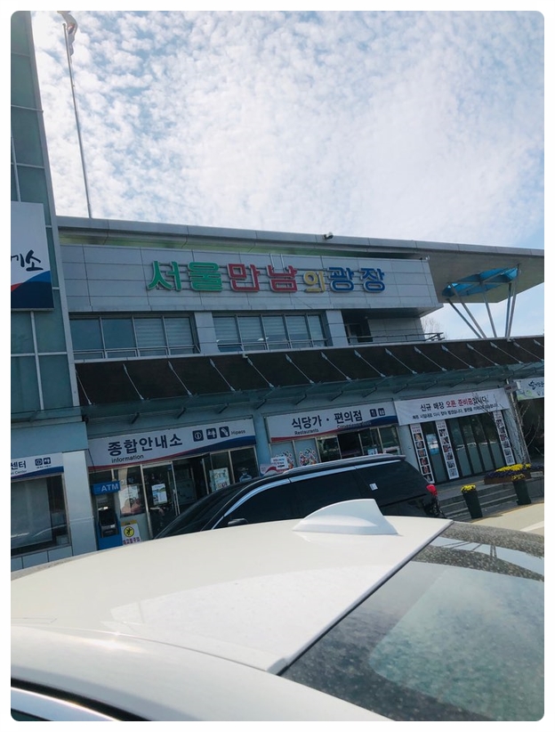  [이영자휴게소맛집] 말죽거리소고기국밥부터 천안호두과자까지:)