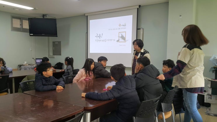  고양시 고양문화의집에서 3차 곤충체험수업 진행
