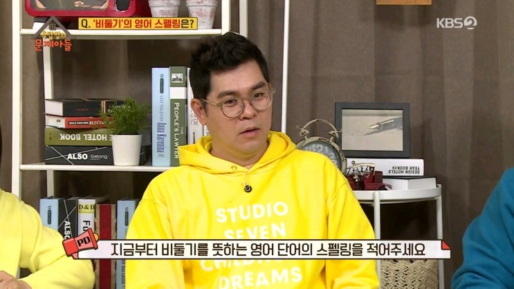  비둘기를 영어로