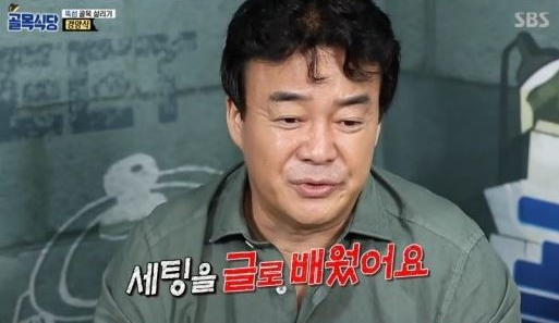  백종원 '골목식당'과 '프로듀스X101'의 공통점은?