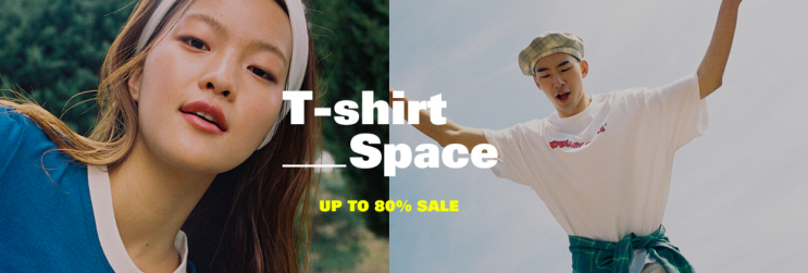  promo notice | W컨셉 / 더블유컨셉 / 티셔츠스페이스 / LMC 87mm OiOi Carhatt 등 최대 80% 할인 프로모션 진행중!