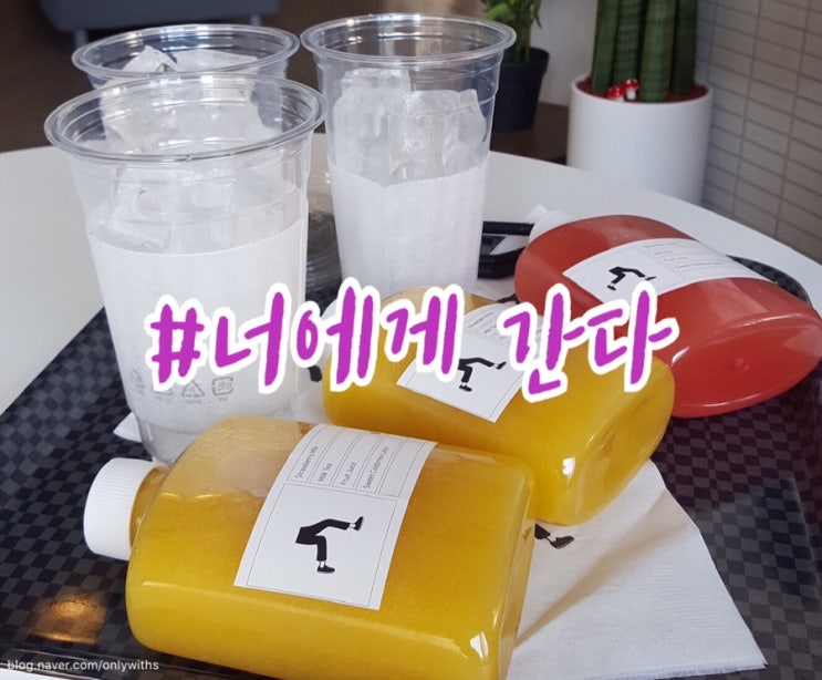  대구 너에게간다 약전골목카페추천 종로까페 COMING TO YOU