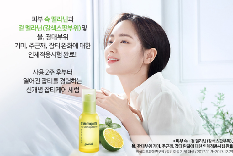  아직 끝나지 않은, 2019 4월 올리브영 세일기간 상품은?