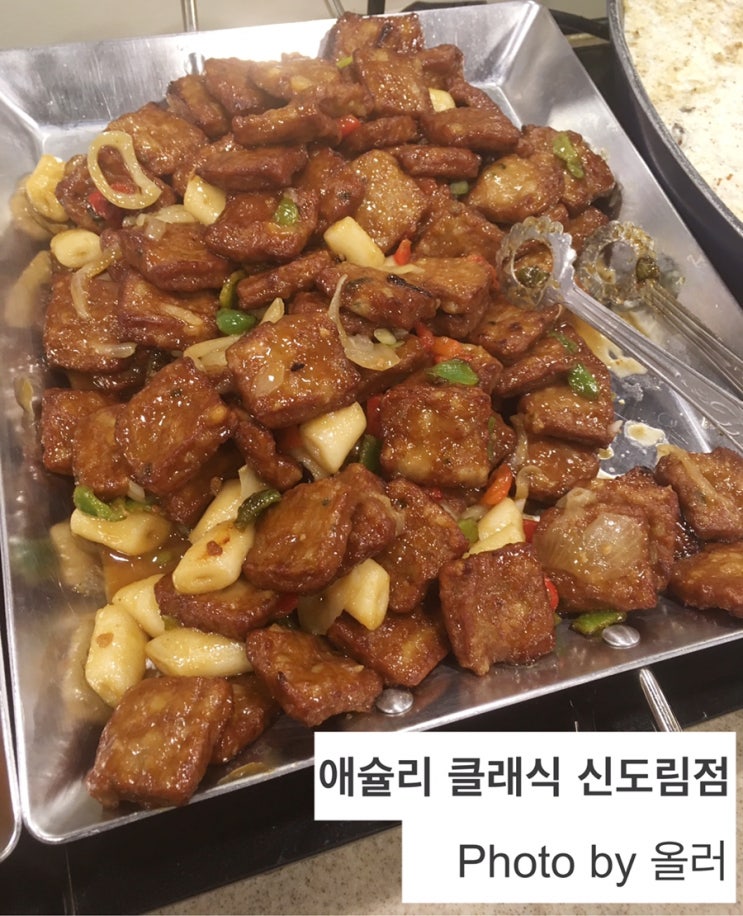  신도림맛집:애슐리 클래식 홈플러스 신도림점