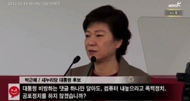 큰일났다! 민주당 등 범여권 4당 선거법 공수처법 등 패스트트랙 합의!/최석태/ 큰일났다! 민주당 등 범여권 4당 선거법 공수처법 등 패스트트랙 합의!/최석태/