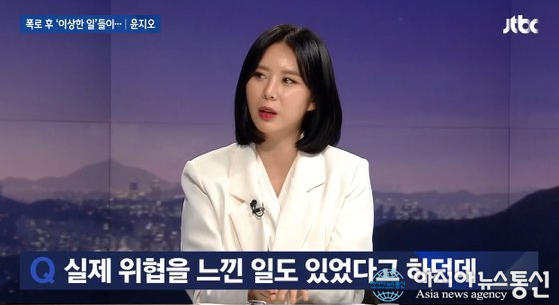  윤지오 거짓말 폭로한 김수민 작가, 카톡 보니 "이슈를 이용해서".. 내용 뭐길래? "두 번 죽이는 일"