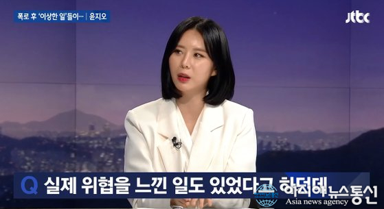 윤지오 거짓말 폭로한 김수민 작가, 카톡 보니 "이슈를 이용해서".. 내용 뭐길래? "두 번 죽이는 일"