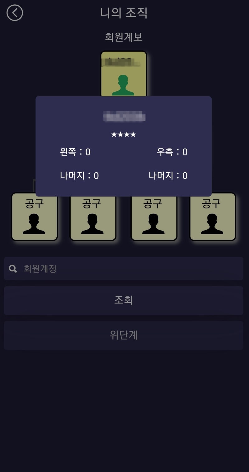 슈퍼이오스 SEOS 이오스 EOS 로또 vs 슈퍼이오스 복리이자 복복복리이자 극초기스타트 : 네이버 블로그