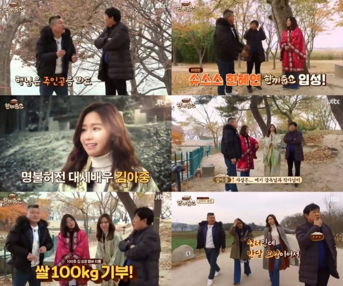  김아중 몸매 과거 결혼 나이