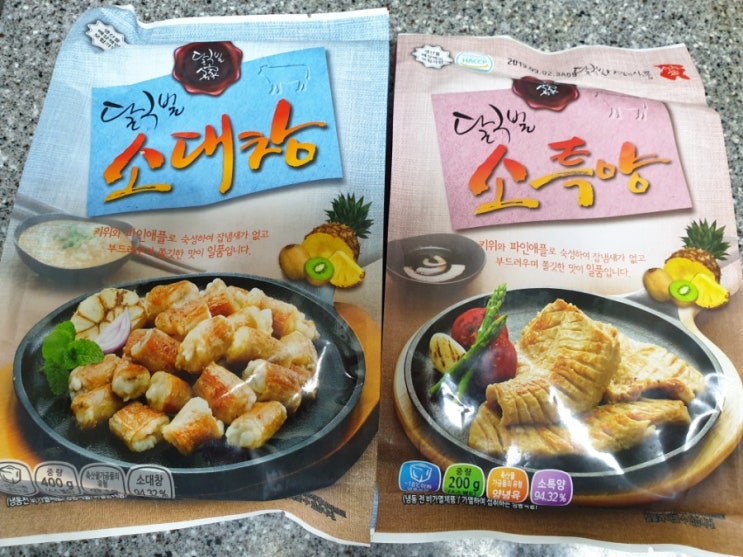  달구벌 소대창, 소특양