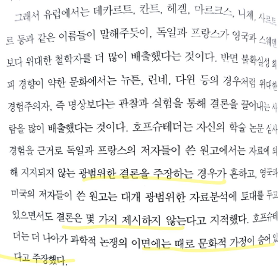  세상에는 미션에서 출발하는 사람과, 일단 부딪혀보는 사람이 있다.(연역적 인간과 귀납적 인간)
