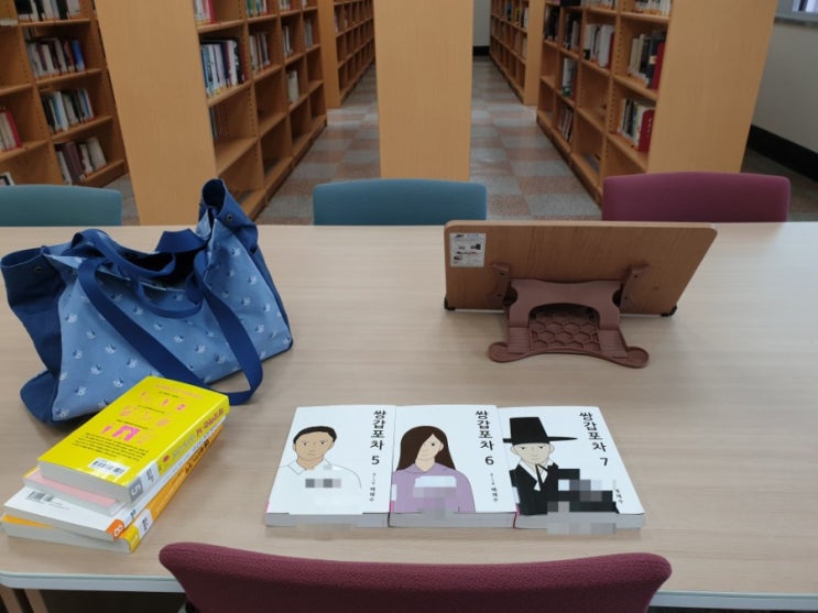  독서의발견,독서적금(2019-91권) 쌍갑포차5,6,7
