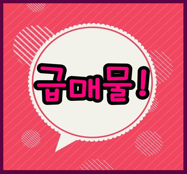  평택 고덕 파라곤 110동 아파트 분양권