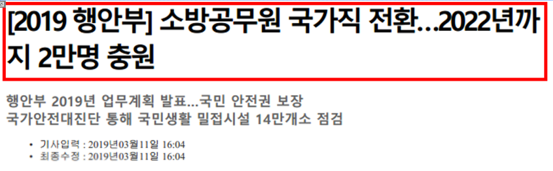  [부산 소방공무원을 목표로 하는 대학 부산소방학과] 경남정보대학교 소방안전관리과  홍보자료 (부산소방학과, 부산소방공무원)