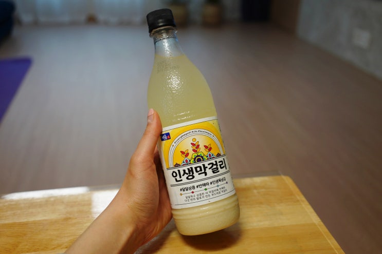 요새 광고하는 새로 나온 인생막걸리!