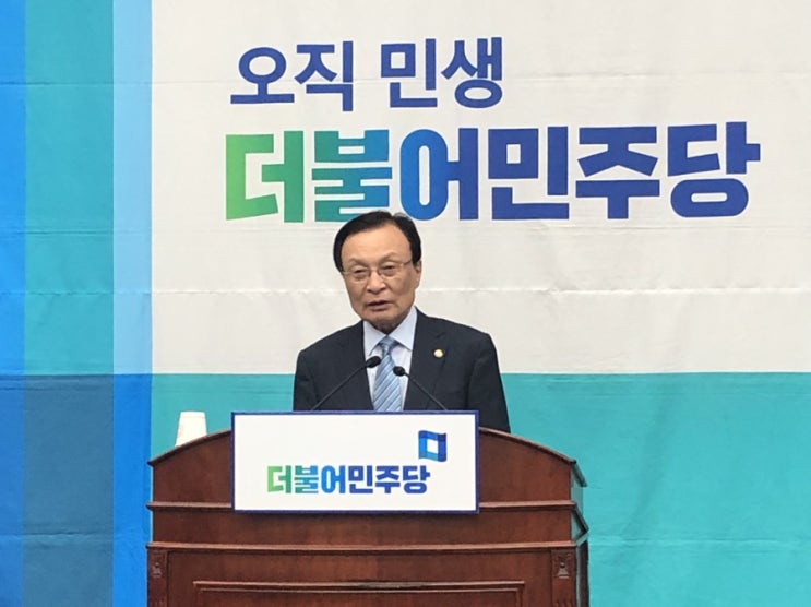  [4월 23일] 더불어민주당 의원총회-선거법, 공수처법 등 패스트트랙 추인 건