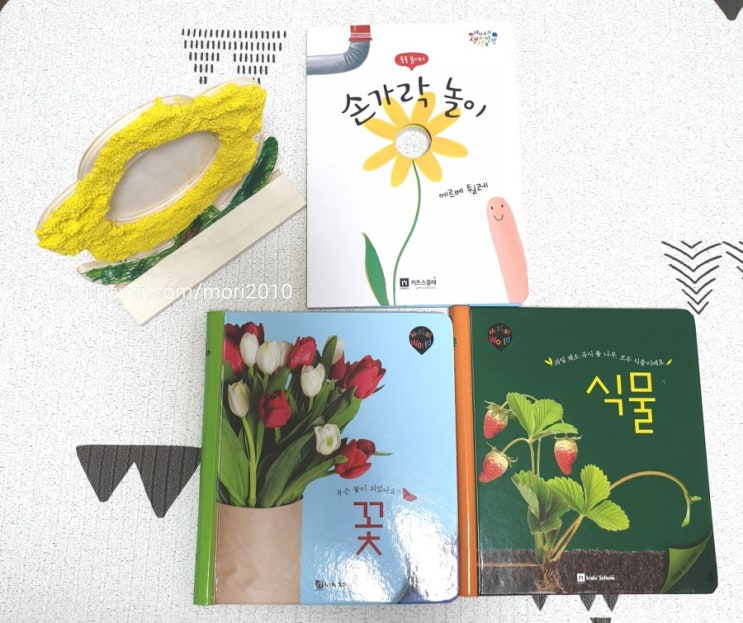  1.아티노리 색색깔깔 퐁퐁놀이터 손가락놀이 / 백일독서 / 독전독후활동 / 그물독서
