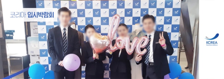  수원과학대학교 항공관광과 면접노하우, 키, 내신등급
