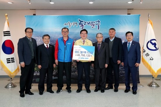  강원도 산불 피해지역에 성금 지원【동대문저널】