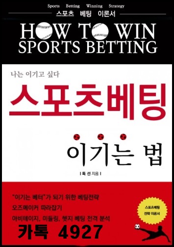  5월2일 바르셀로나 리버풀 챔피언스리그 4강 1차전 분석