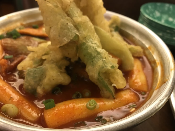  [익선동] 남도분식 시래기떡볶이