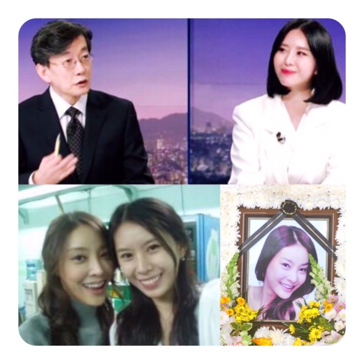  김수민작가 윤지오 진실공방! 카톡내용/인스타그램/정우성
