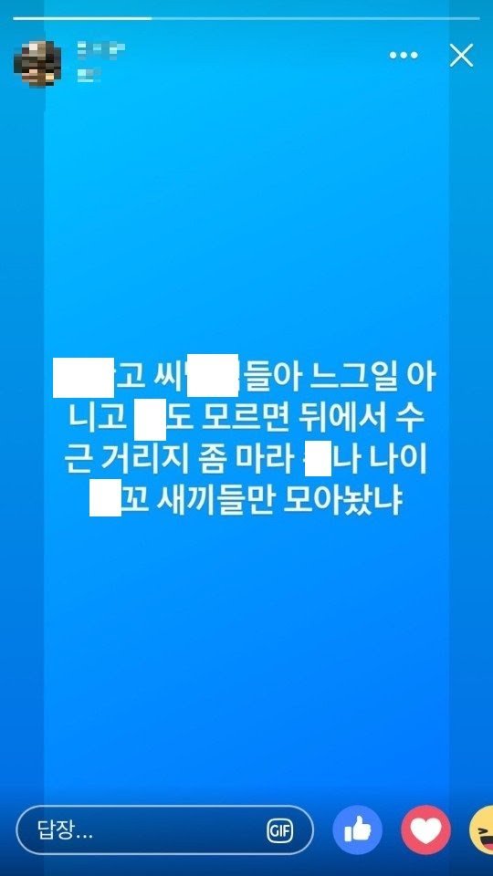  완도 고등학교 기절놀이 어디? 기숙사 학교 W.가혹행위