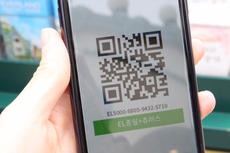  4월 에버랜드티켓할인방법과 이용후기