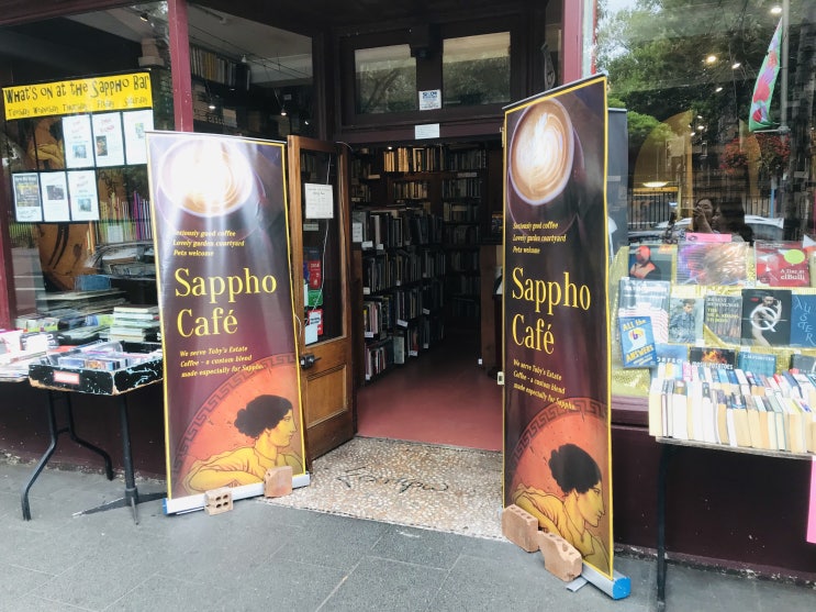  [호주생활]시드니 추천 북카페-Sappho