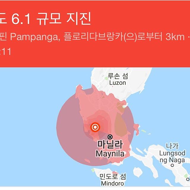 필리핀 중부 지진 발생, 루손 섬 구타드에서 북북동 1km 6.1규모