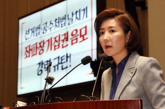 민주당, 선거제·공수처 패스트트랙 만장일치 추인 패스트트랙이란? 민주당, 선거제·공수처 패스트트랙 만장일치 추인 패스트트랙이란?