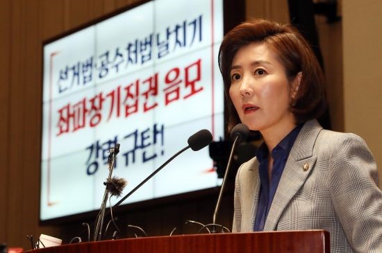 민주당, 선거제·공수처 패스트트랙 만장일치 추인 패스트트랙이란?