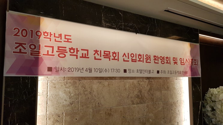  대구마술공연 ~!! 조일고등학교 친목회! 초청 마술공연~