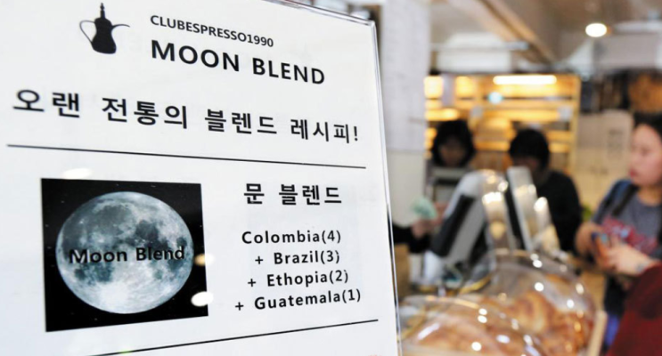  룽고(Lungo)를 아시나요? 리스트레토vs에스프레소vs룽고