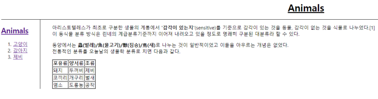  [CSS] 코드의 재사용성 (css 파일 만들기, <link> 태그)