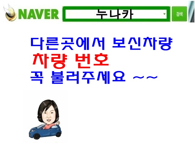  2014년식아반떼md중고차~ 아반떼md중고차시세,2013년식아반때md중고차,2012년식2011년식아반떼엠디중고차가격,수원중고차누나카