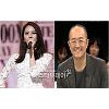 박지윤조수용, 결혼식 장소 '사운즈 한남' 어디? '관심 집중' 박지윤조수용, 결혼식 장소 '사운즈 한남' 어디? '관심 집중'