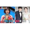 '동상이몽2' 신동미 "허규와 나이차? 77년생 동갑, 철없어 보일까 걱정" '동상이몽2' 신동미 "허규와 나이차? 77년생 동갑, 철없어 보일까 걱정"