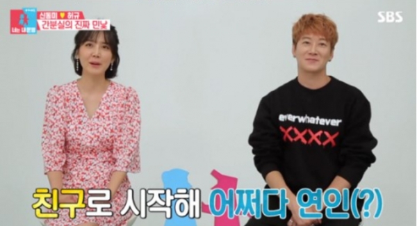  동상이몽 신동미 허규 부부 첫 등장에 시청자 관심 쏠림 최근 5주만에 동상이몽 최고 시청률로 동시간대 1위