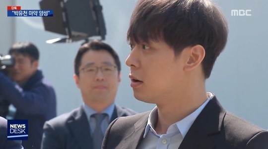  박유천 양성반응, 황하나와 오피스텔에서 여전히 만났다.