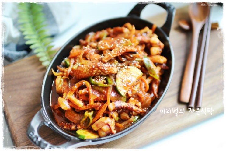  오징어볶음 황금레시피 뉴 캐스트 초콜릿 궁중팬에 맛깔나게